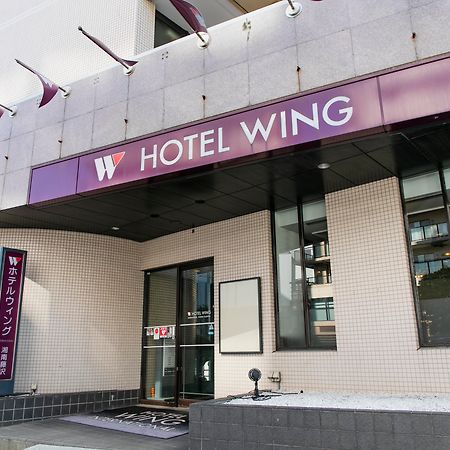 Hotel Wing International Shonan Fujisawa Bagian luar foto