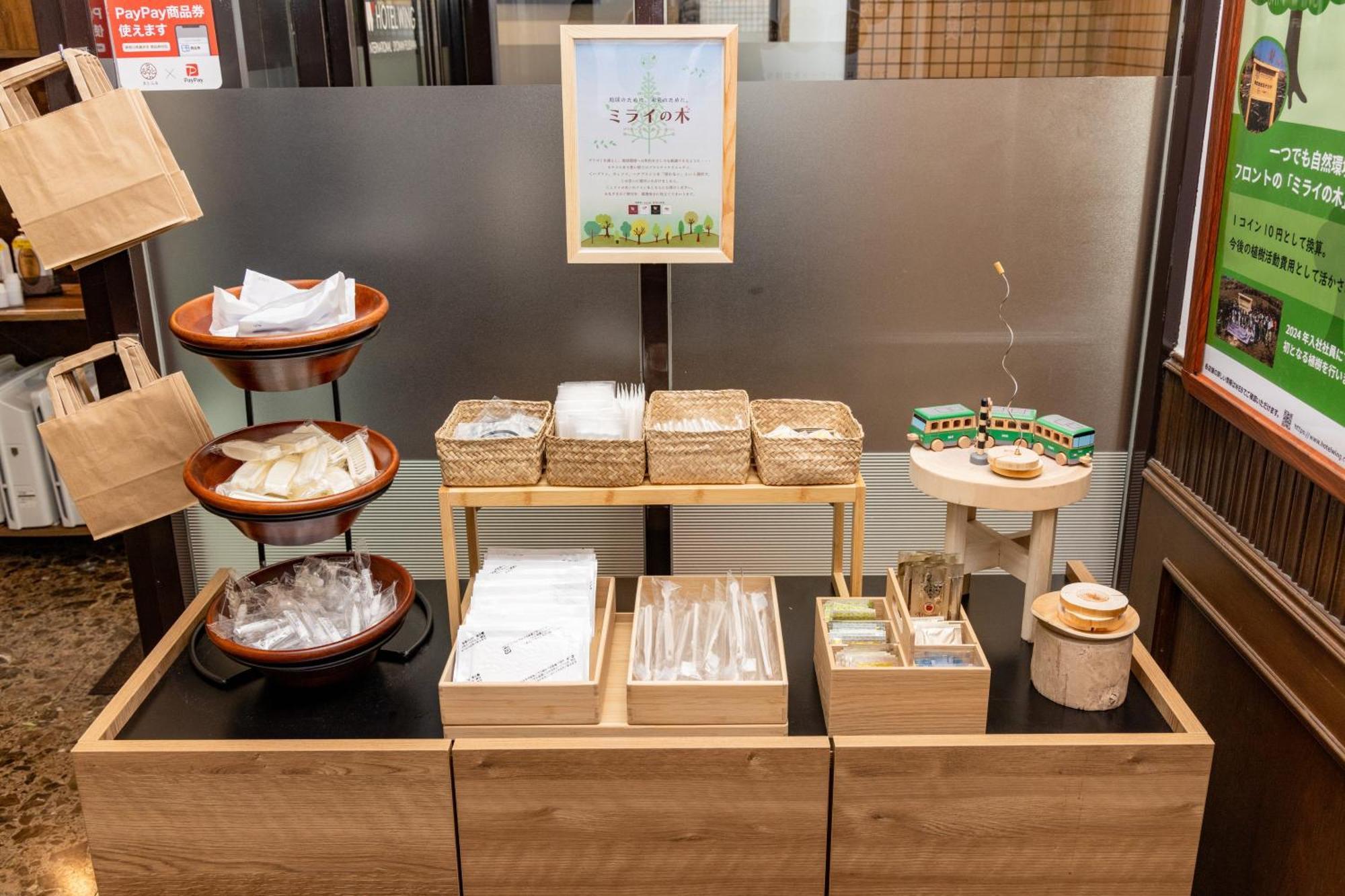 Hotel Wing International Shonan Fujisawa Bagian luar foto