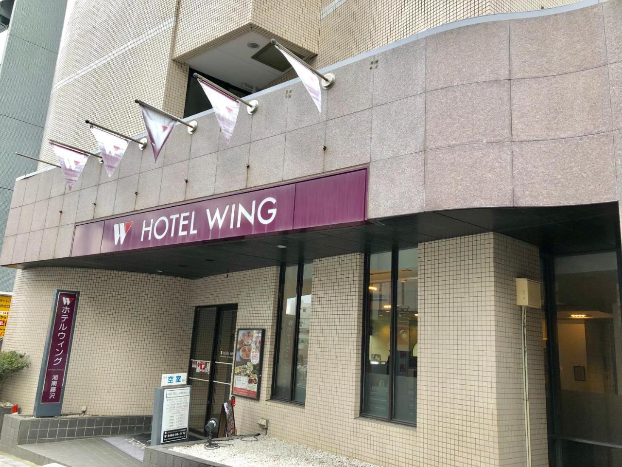 Hotel Wing International Shonan Fujisawa Bagian luar foto